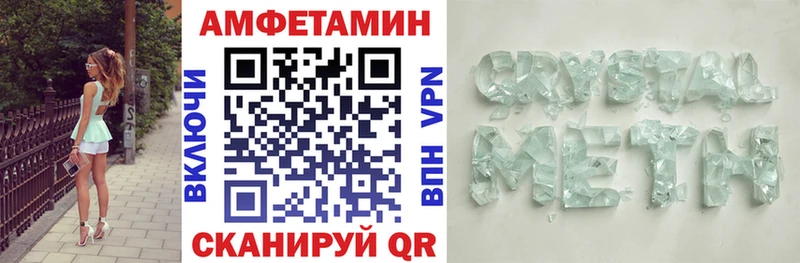 mega онион Ладушкин АМФ Розовый