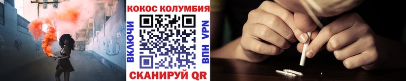 Кокаин VHQ  где продают   мега вход  Ладушкин 