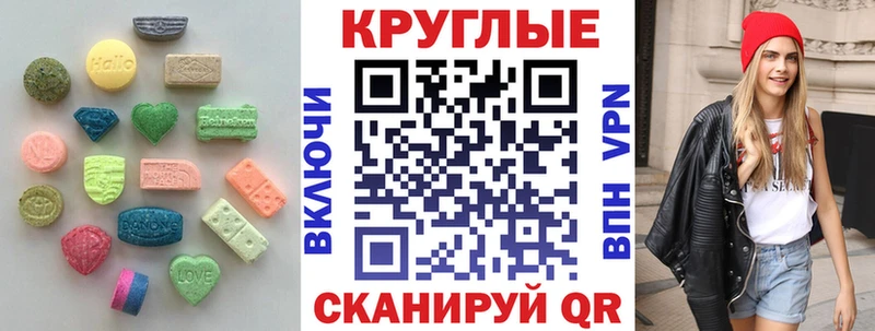 ОМГ ОМГ зеркало  Ладушкин  дарк нет официальный сайт  Ecstasy 280мг 
