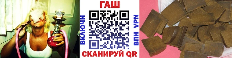 Гашиш Изолятор Ладушкин