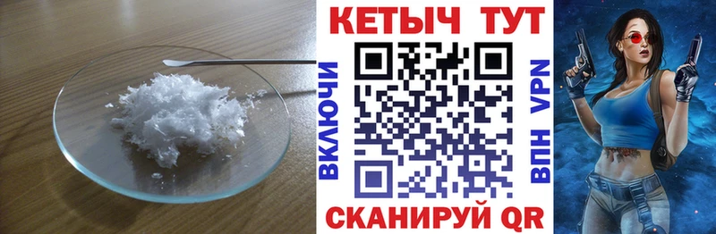 КЕТАМИН ketamine  где найти наркотики  Ладушкин 