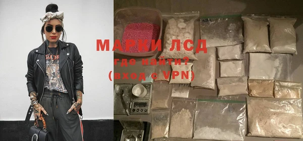 метамфетамин Алексин