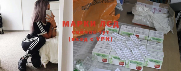 дистиллят марихуана Алексеевка