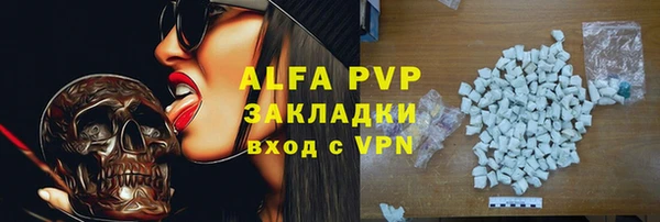 метамфетамин Алексин