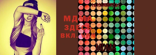 метамфетамин Алексин