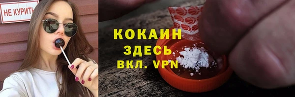 метамфетамин Алексин