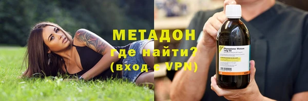 дистиллят марихуана Алексеевка