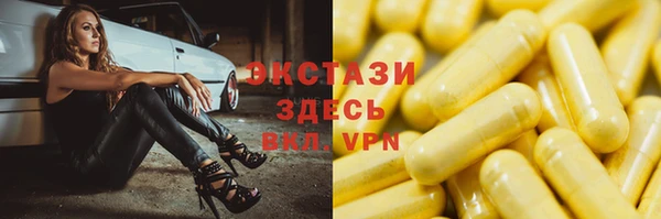 дистиллят марихуана Алзамай