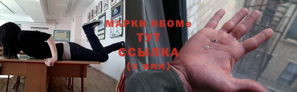 дистиллят марихуана Алзамай