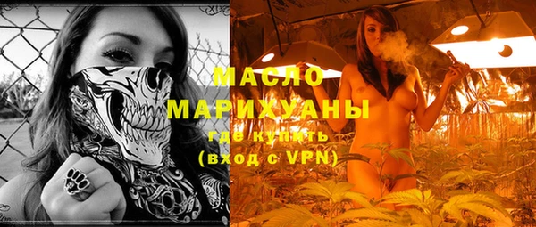 метамфетамин Алексин