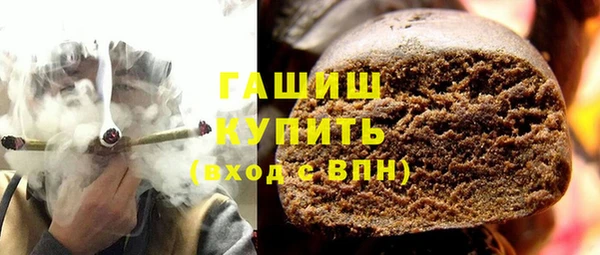дистиллят марихуана Алзамай