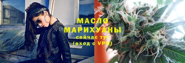дистиллят марихуана Алексеевка