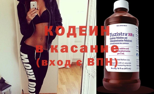 дистиллят марихуана Алексеевка