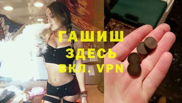 дистиллят марихуана Алексеевка