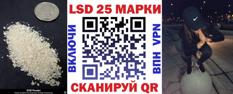 mega ссылка  Ладушкин  маркетплейс как зайти  LSD-25 экстази ecstasy 
