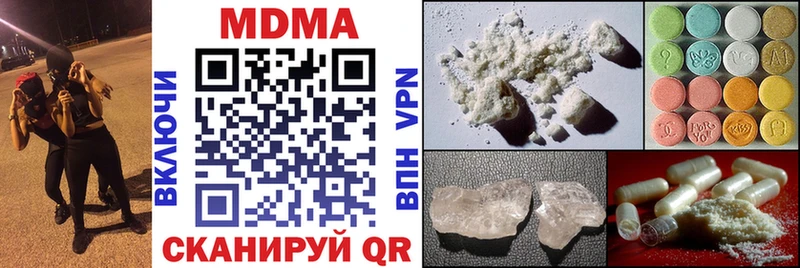 где купить наркоту  Ладушкин  MDMA crystal 