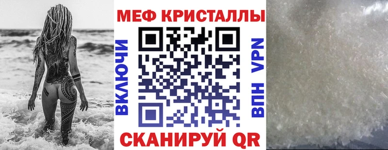 МЕФ mephedrone Ладушкин