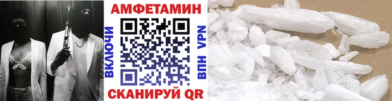 МЕТАМФЕТАМИН Декстрометамфетамин 99.9% Ладушкин
