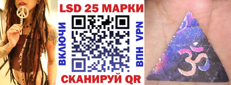 Марки 25I-NBOMe 1500мкг  Ладушкин 