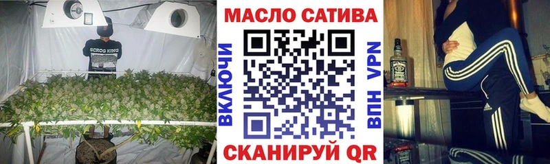Дистиллят ТГК Wax  это как зайти  Ладушкин  ссылка на мегу  