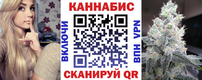 Марихуана THC 21%  Ладушкин 